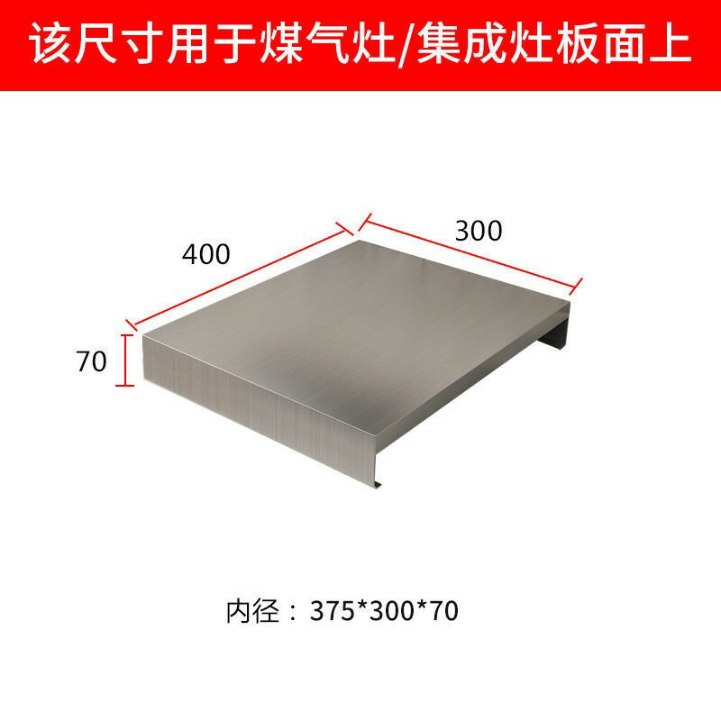 電磁爐支架 瓦斯爐蓋板 灶台支架 爐架 304不鏽鋼電磁爐支架煤氣灶蓋板罩燃氣灶台蓋板架廚房收納置物架【MJ23345】