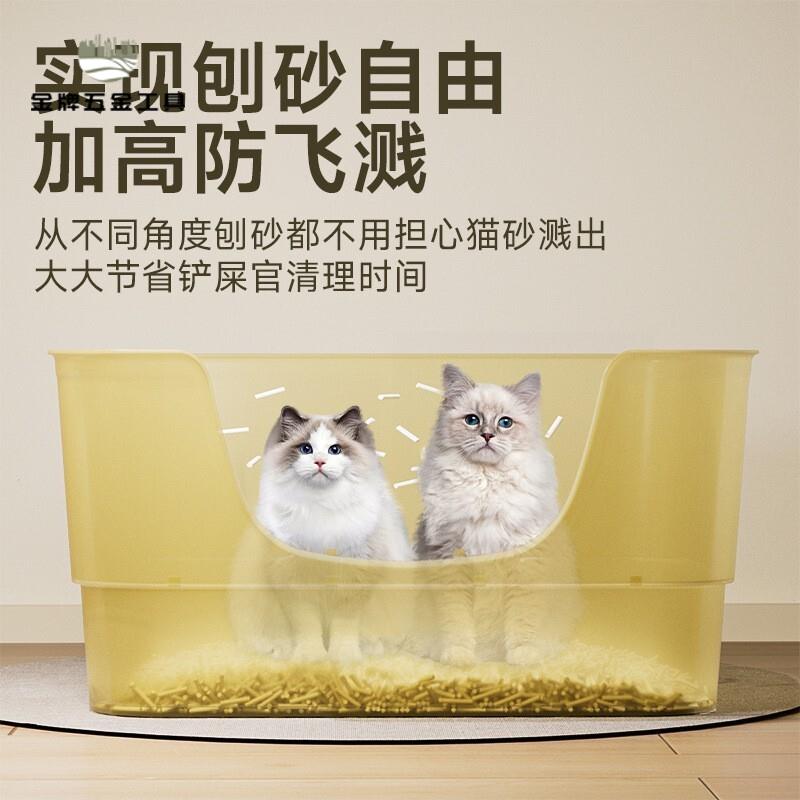 新款果凍 貓砂盆 超大號 貓砂盆 半封閉 貓廁所寵物用品寵物 貓砂盆 wj7162