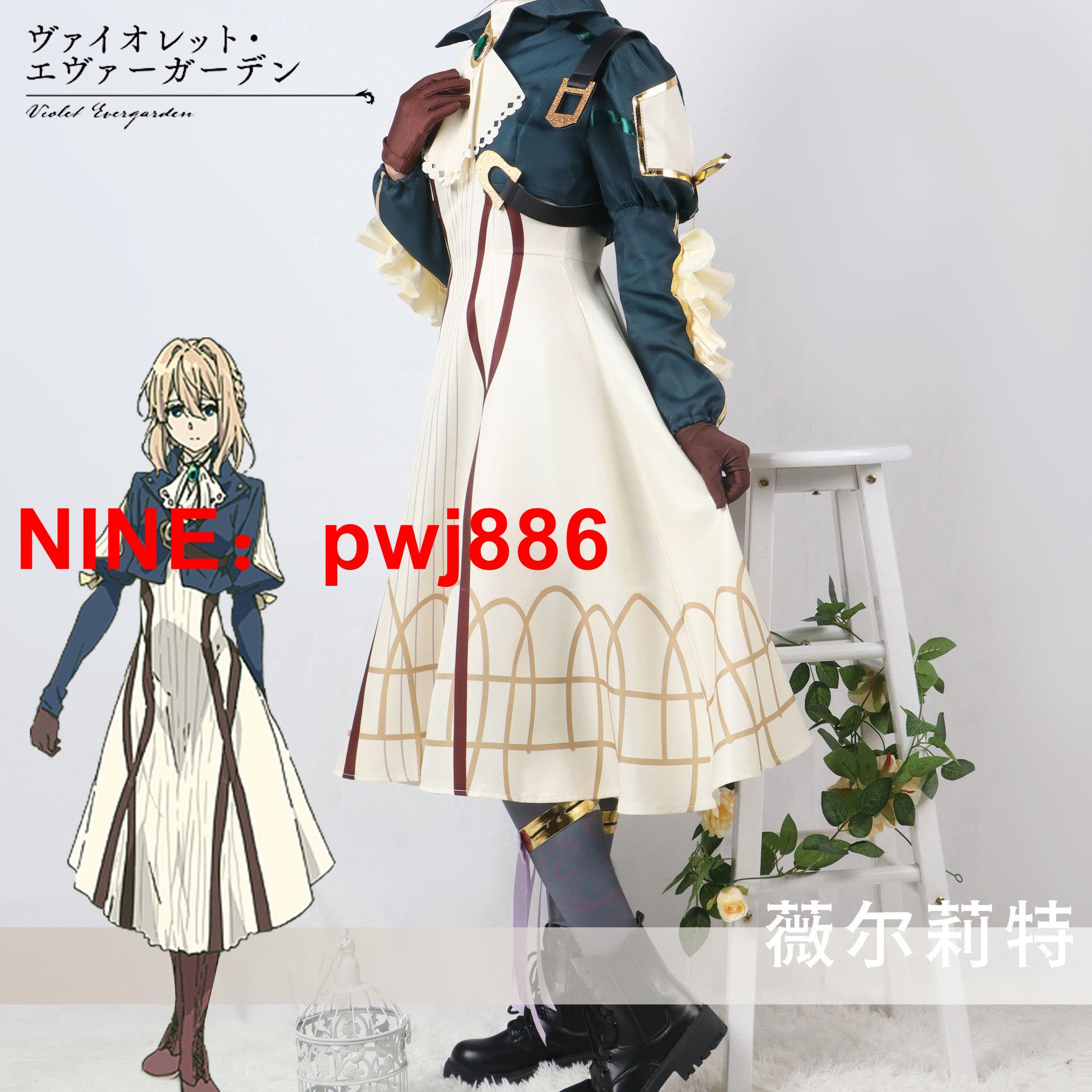 [臺灣公司貨 可開發票]KILIKILI 薇爾莉特cos服 紫羅蘭永恆花園薇歐瑞特cosplay動漫服裝