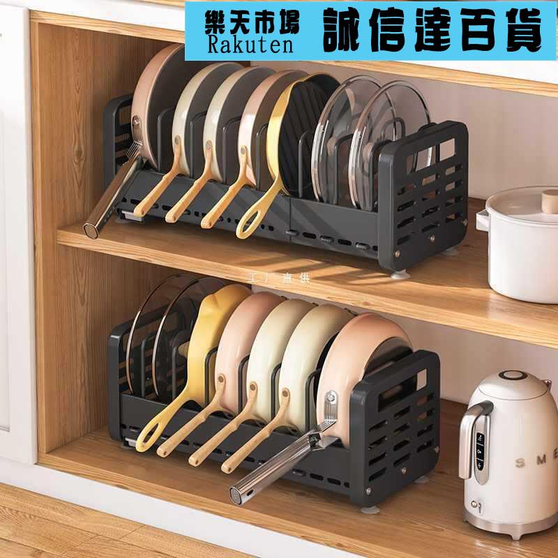 廚具收納架 伸縮鍋架廚房置物架櫥櫃內建鍋架下水槽放鍋架子可調節鍋具收納架