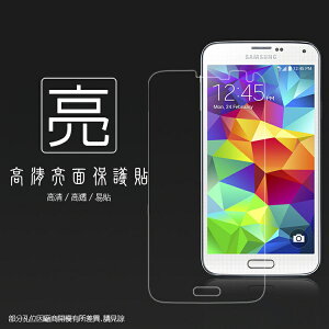 亮面螢幕保護貼 SAMSUNG 三星 Galaxy S5 I9600 G900i 保護貼 軟性 高清 亮貼 亮面貼 保護膜 手機膜