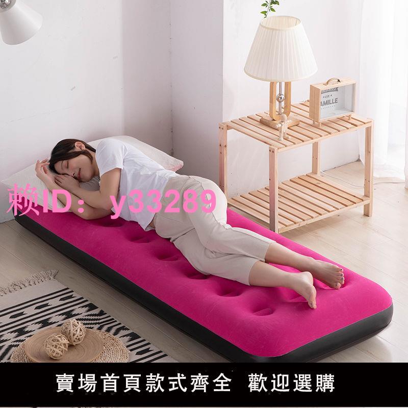 充氣床墊雙人家用折疊 氣墊床單人加大簡易便攜加厚充氣床 戶外床