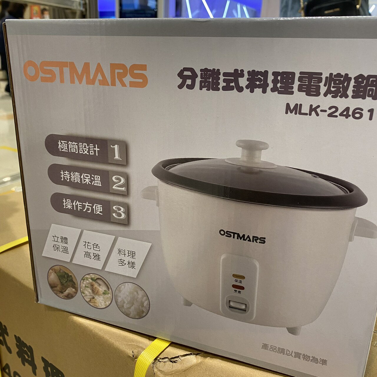 全新【OSTMARS】電燉鍋燉鍋料理鍋煮鍋分離式電燉料理鍋SOGO 租屋必備小家電喬遷禮| 旺旺香氛小屋直營店