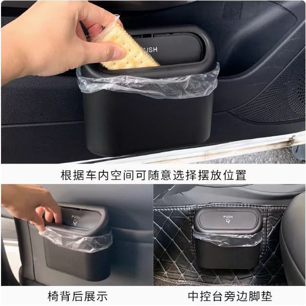 車載垃圾桶多功能汽車創意用品車門收納掛式車用車內建物桶車上[PP0604041]