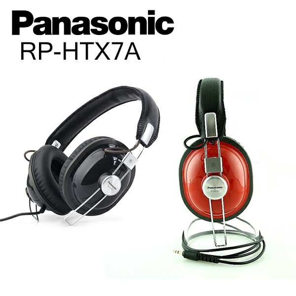<br/><br/>  Panasonic RP-HTX7A (贈收納袋) 復古造型 耳罩式耳機,公司貨保固<br/><br/>