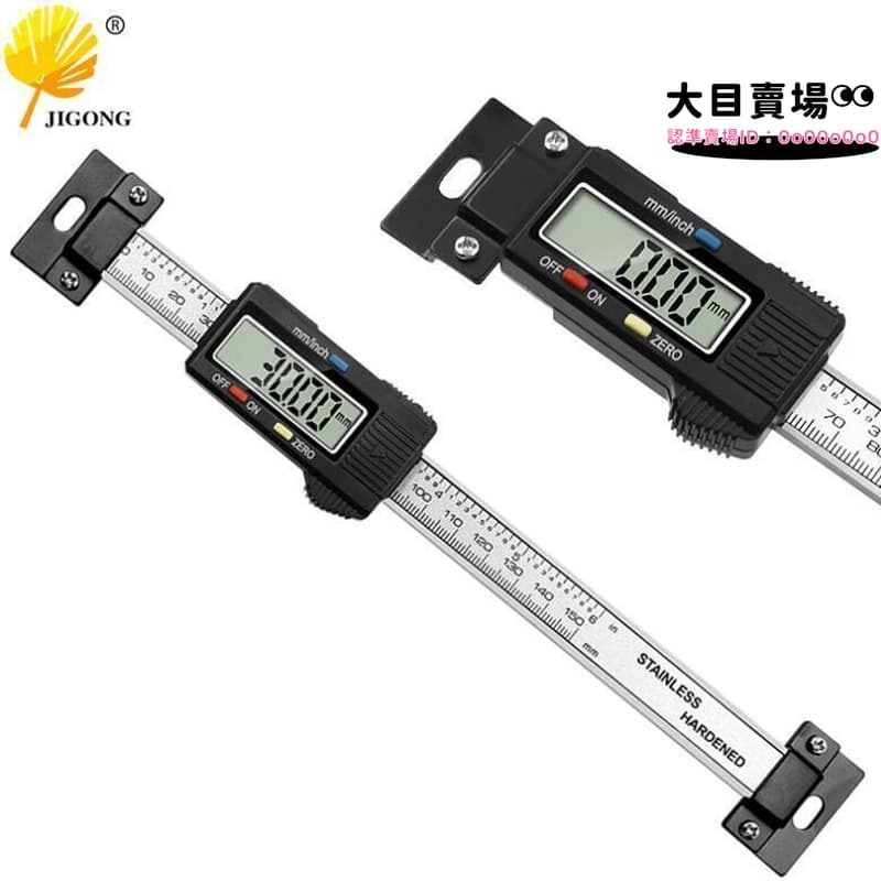 【家用首選】款0-150mm電子標尺 橫式電子數顯水平標尺外接熒幕數據輸出標尺
