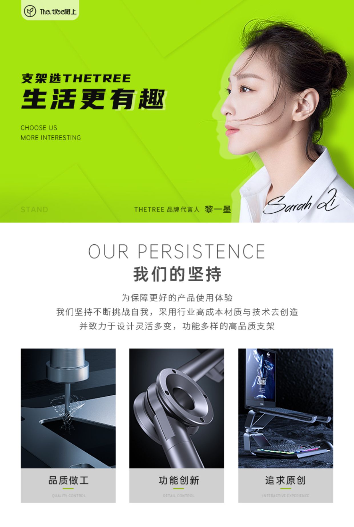 thetree游戲本電腦支架筆記本托架桌面增高可調節立式支撐架鋁合金懸空散熱底座適用于macbook戴爾外星人華碩 筆電支架 7