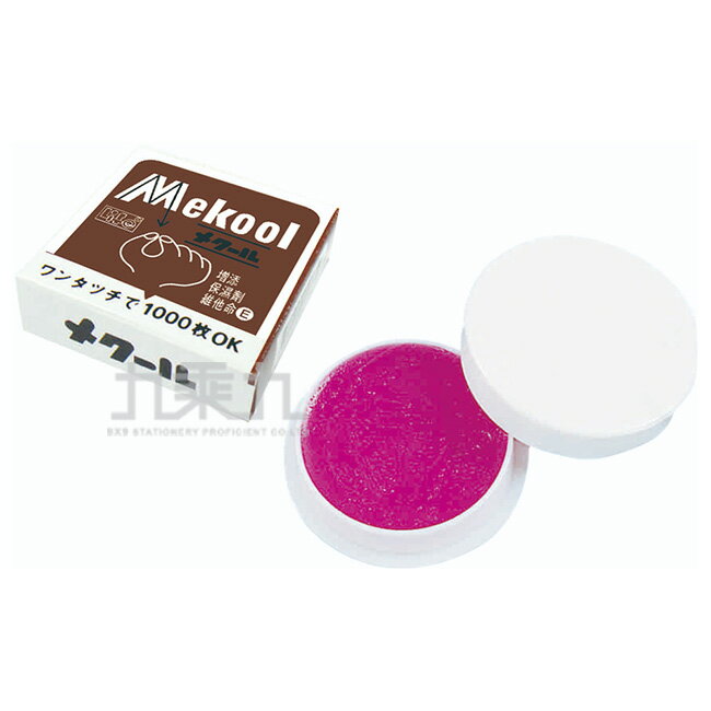 LIFE R-MEKOOL 算票蠟 / 點鈔蠟【九乘九購物網】