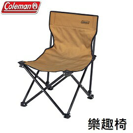 [ Coleman ] 樂趣椅 土狼棕 / 摺疊椅 日系軍風 / CM-38845