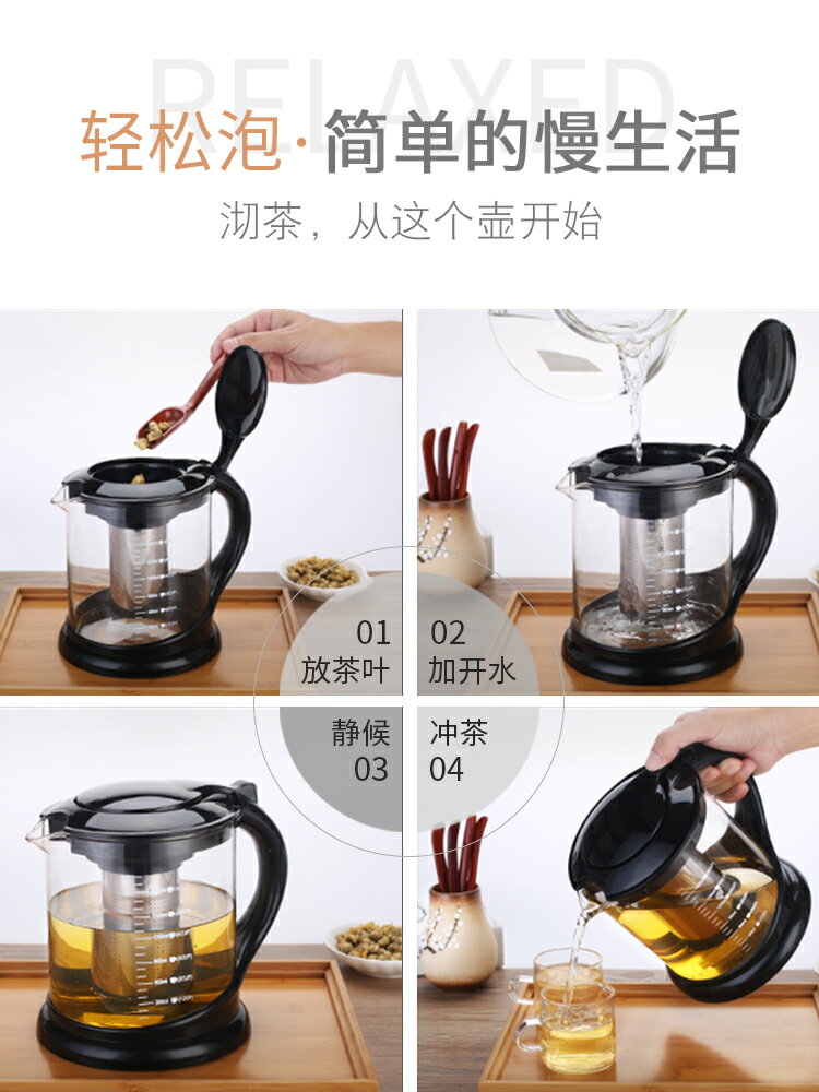 耐高溫玻璃飄逸杯泡茶壺沖茶器家用過濾耐熱玻璃水壺單壺茶具套裝
