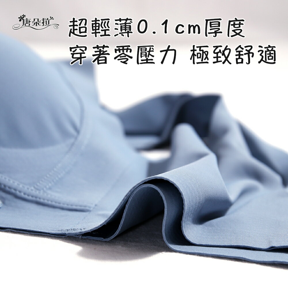 輕盈無痕無鋼圈內衣 輕體舒適機能無痕隱形胸衣 零著感透氣親膚-M.L.XL.XXL (7107)-唐朵拉 2
