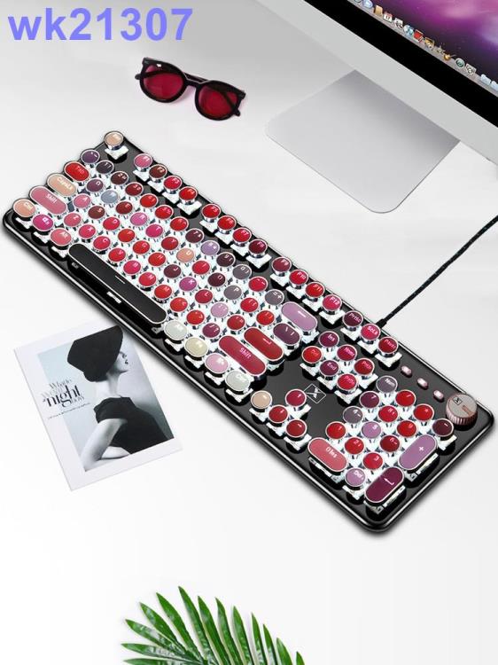 3c周邊~網紅口紅機械鍵盤鼠標套裝有線糖果圓鍵無線復古筆記本電腦臺式青軸游戲可愛少女心 全館免運