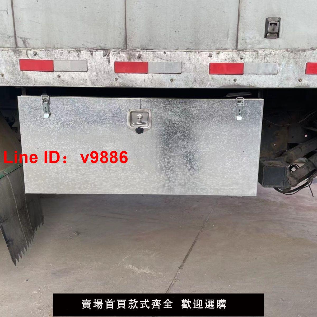 【臺灣公司 超低價】工具箱貨車鍍鋅加厚掛車通用防水定製工具箱外接加厚滿焊工具箱