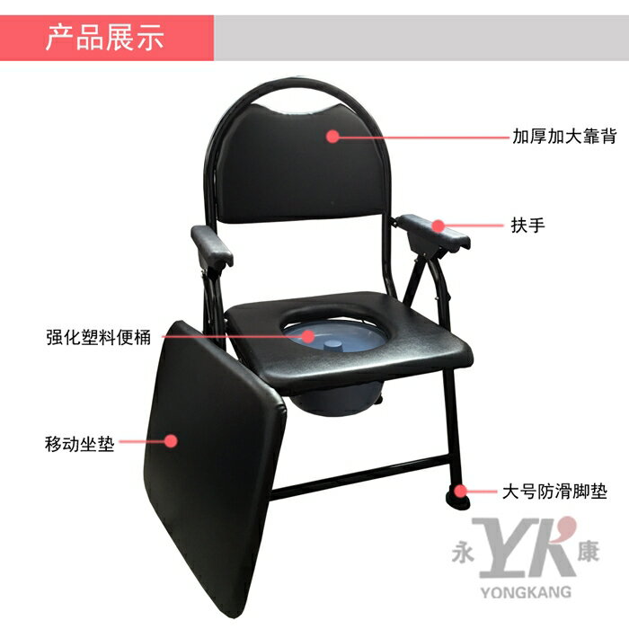 坐便椅老人加固防滑孕婦老年坐便器可折疊馬桶殘疾人家用大便椅 color shop新品 YYP