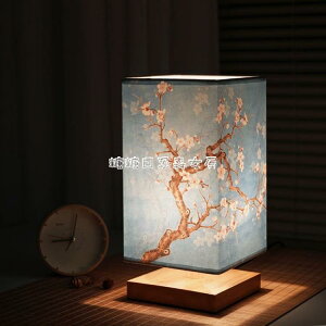 新中式風復古簡約創意方形木小夜燈日式臥室溫馨床頭裝飾