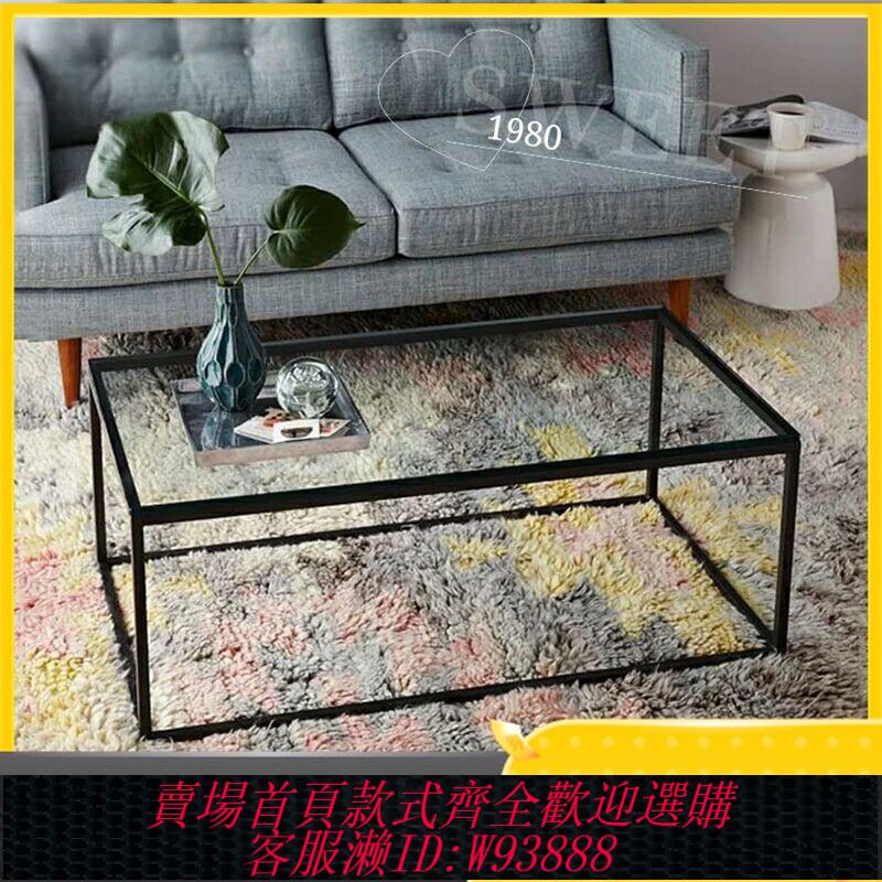 {臺灣公司貨 可打統編}北歐個性創意茶幾鋼化玻璃面客廳長方形小桌子現代簡約美式透明