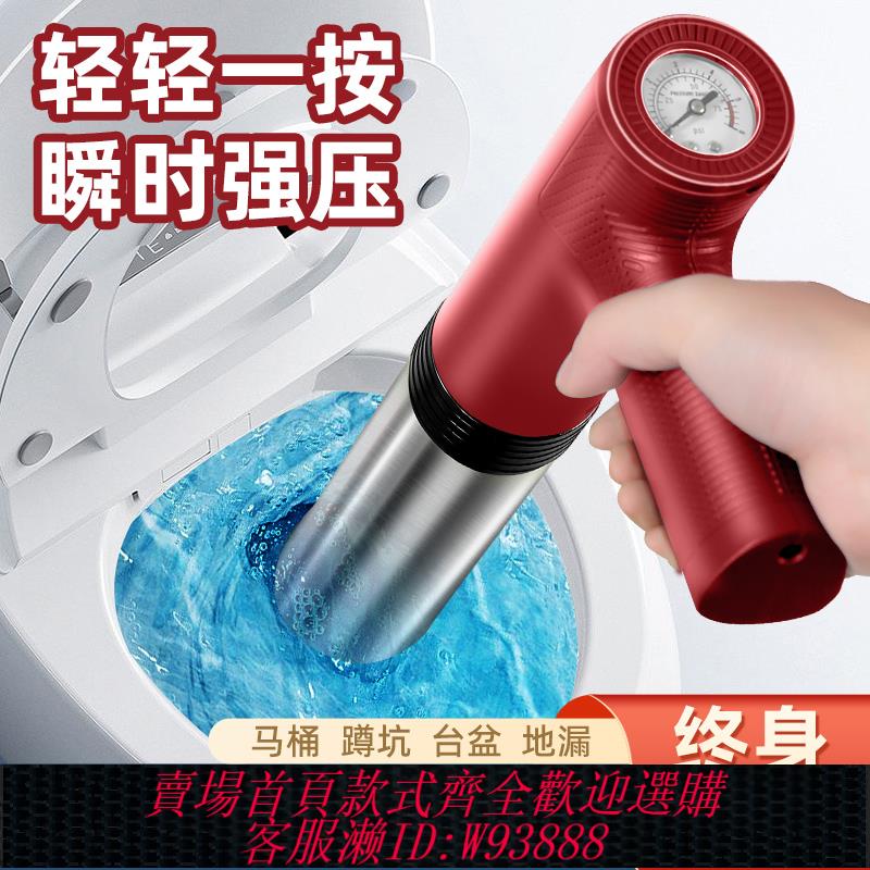 {可刷卡 打統編}電動馬桶疏通器一炮通高壓氣通下水道神器廁所堵塞管道專用的工具