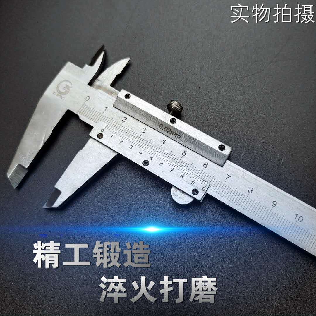 150300mm高精度一體卡尺工具測量工業級遊標數顯不銹鋼遊標卡尺