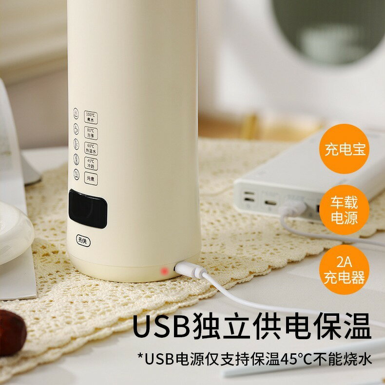 便攜式燒水杯小型旅行電熱水杯辦公室燒水壺車載USB恆溫水杯加熱【Snowbelle優選】