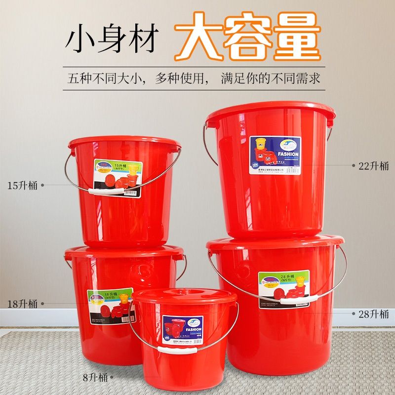 珠江鋼化水桶塑料加厚帶蓋用手提儲水桶紅色熟大號洗澡圓桶