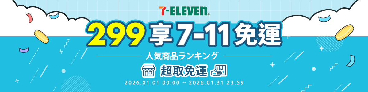 大丸子Maruko愛買樂園