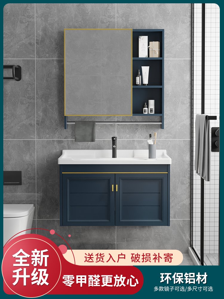 輕奢藍色浴室柜組合衛生間洗臉盆太空鋁陶瓷洗手盆小戶型簡約現代