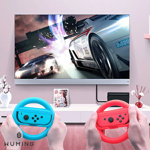 Switch 配件瑪利歐賽車手把方向盤ns 主機遊戲周邊馬力歐任天堂動物森友會 無名 N09100 無名小物 Rakuten樂天市場
