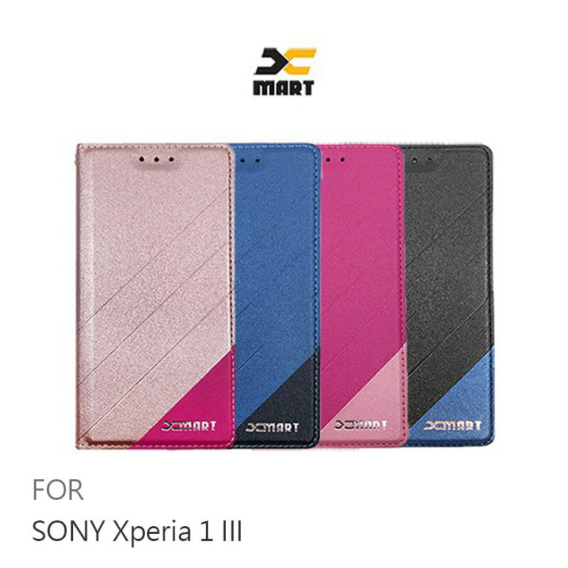 強尼拍賣~XMART SONY Xperia 1 III 磨砂皮套 掀蓋 可站立 插卡 撞色 微磁吸
