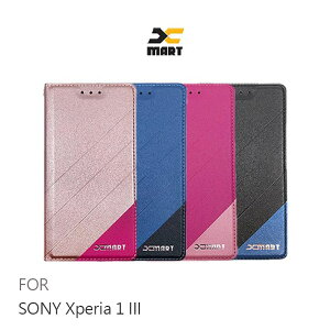 XMART SONY Xperia 1 III 磨砂皮套 掀蓋 可站立 插卡 撞色 微磁吸【樂天APP下單4%點數回饋】