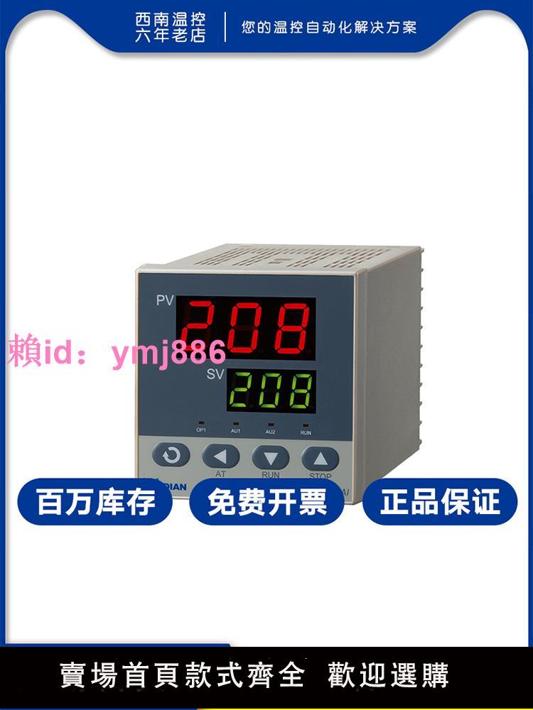 宇電溫控表數顯智能可調溫度表220V溫控儀器AI-208/518P/708/808