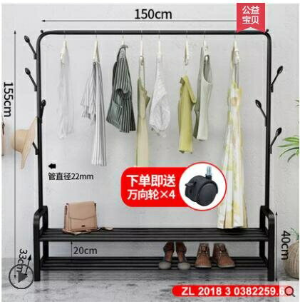 晾衣架落地折疊室內單桿式曬衣架臥室掛衣架家用簡易涼衣服的架子