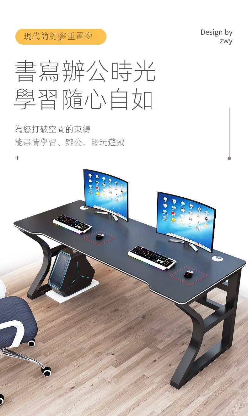 電腦臺式桌簡易電競桌家用學生寫字臺書桌臥室桌子簡約現代辦公桌