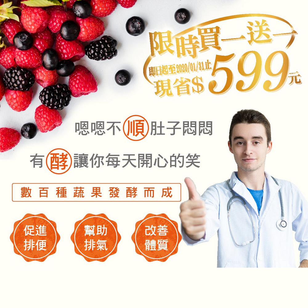 輕纖S酵素液30ml6入