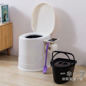 移動馬桶 孕婦馬桶可移動老人坐便椅器室內家用便攜式防臭尿桶痰盂簡易廁所