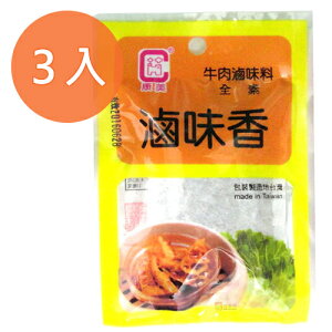 康美 滷味香 牛肉滷味料 15g (3包)/組【康鄰超市】