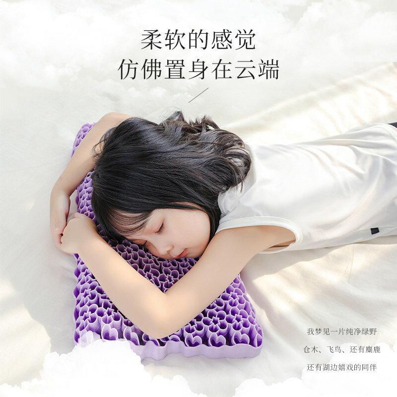 南極人TPE嬰兒童枕頭寶寶幼兒園夏季小孩午睡涼枕芯護頸椎助睡眠