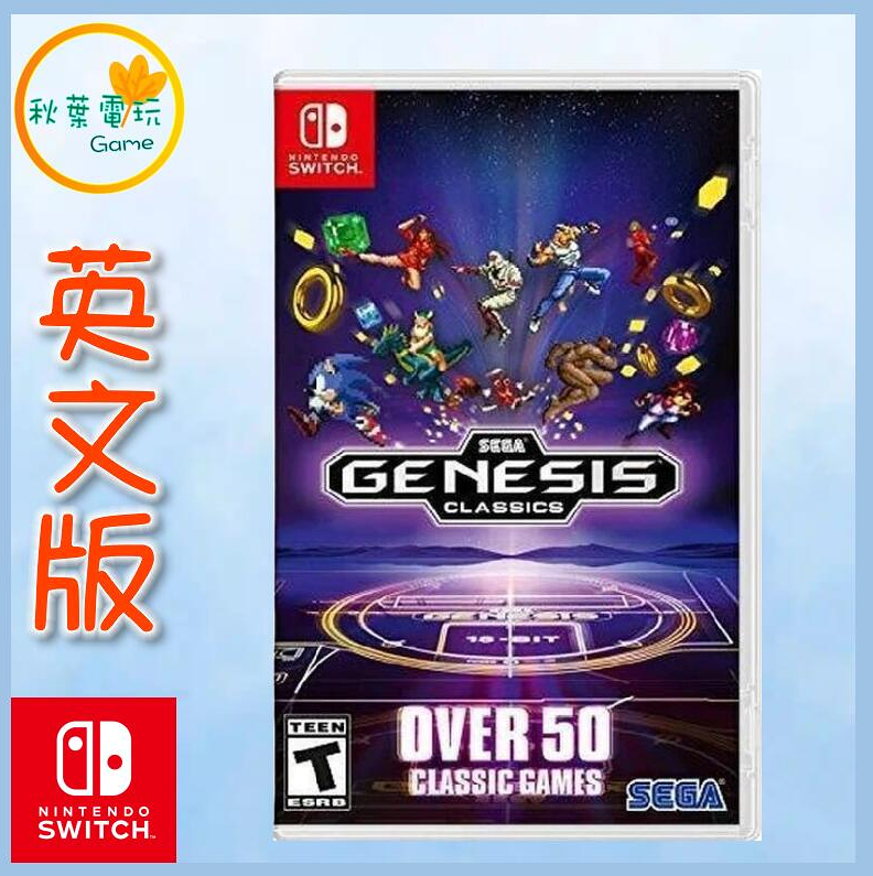 ●秋葉電玩● Switch NS SEGA Mega Drive Classics SEGA經典遊戲合集 英文版