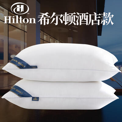 【可開發票】一對裝希爾頓五星級酒店超軟枕羽絲絨單人枕頭全棉護頸枕芯成人枕