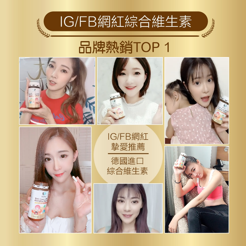 【Kalso 科德司】綜合維生素膠囊(150粒/瓶) 優質德國進口產品 海翔生技 8