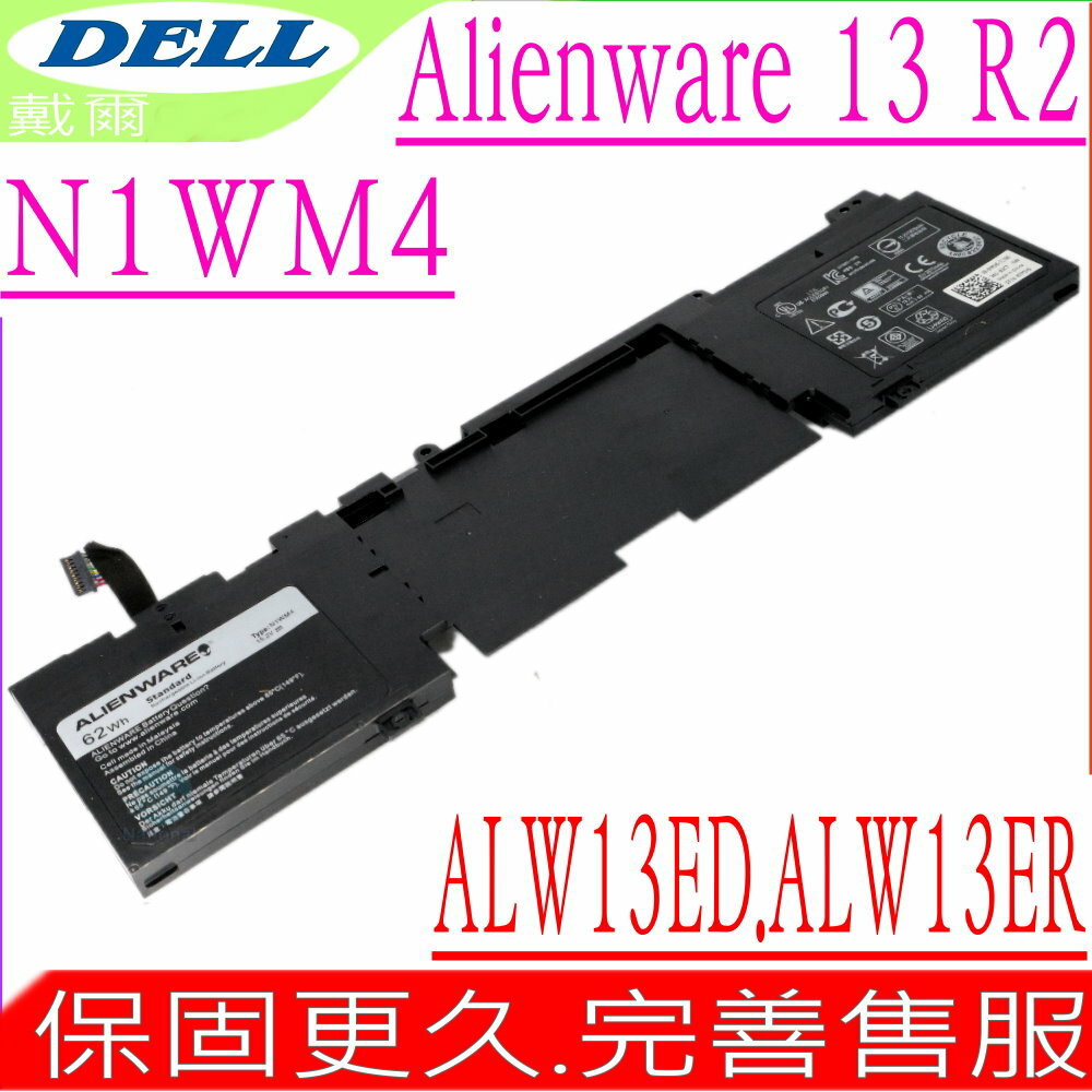 DELL Alienware 13 R2 電池 適用戴爾 ,Alienware AW13R2-10012SLV,N1WM4,62N2T,062N2T,P56G001 0