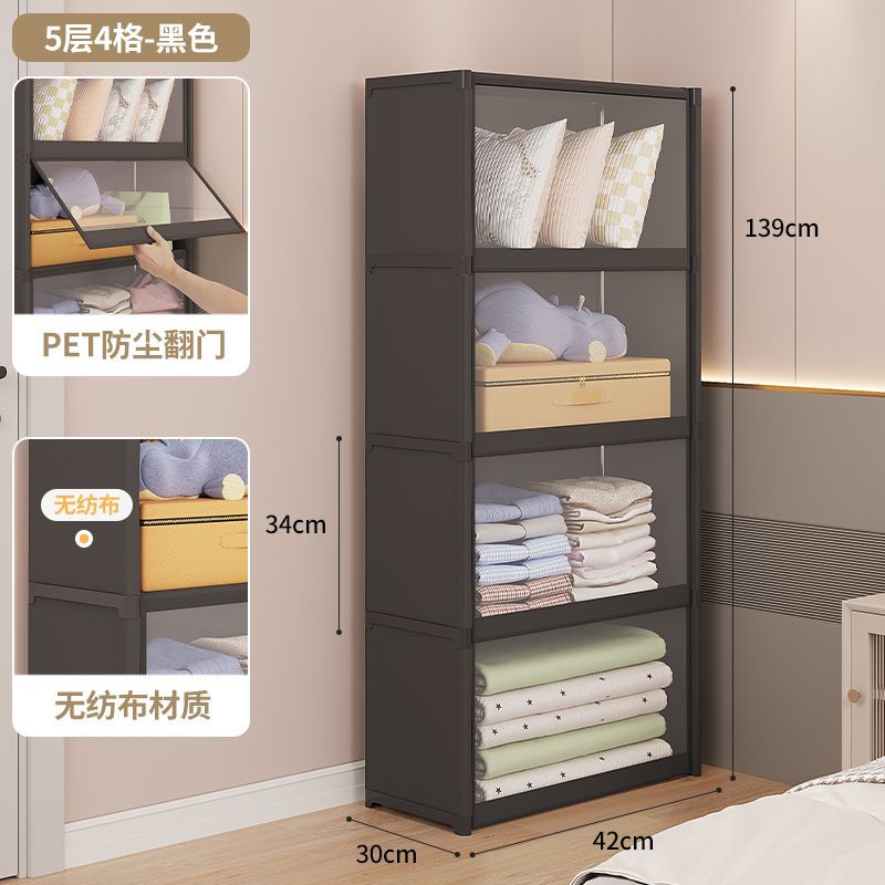 簡易防塵衣櫃家用出租屋儲物櫃多層臥室組裝收納衣櫥 0