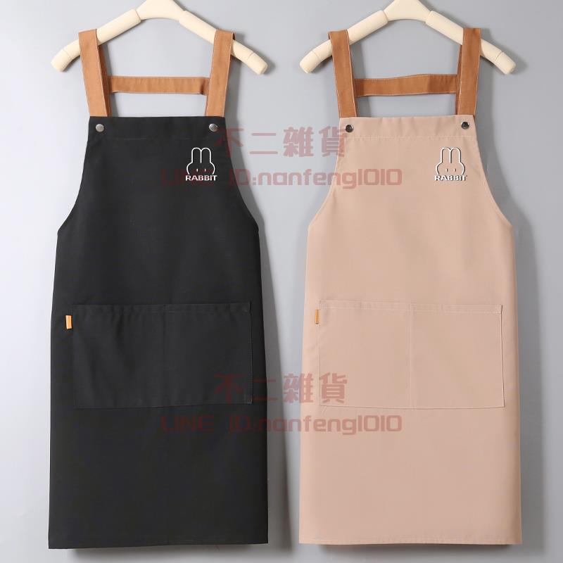 圍裙 女家用廚房圍腰 時尚咖啡店餐飲奶茶店工作服【不二雜貨】