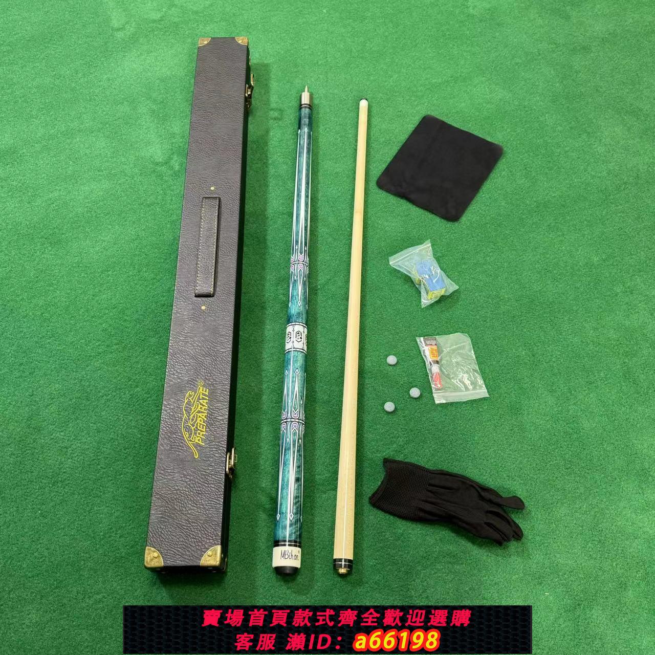 【臺灣公司 可開發票】花式經典大頭臺球桿戰神1臺球桿大頭中式黑八美式九球桿全套手工