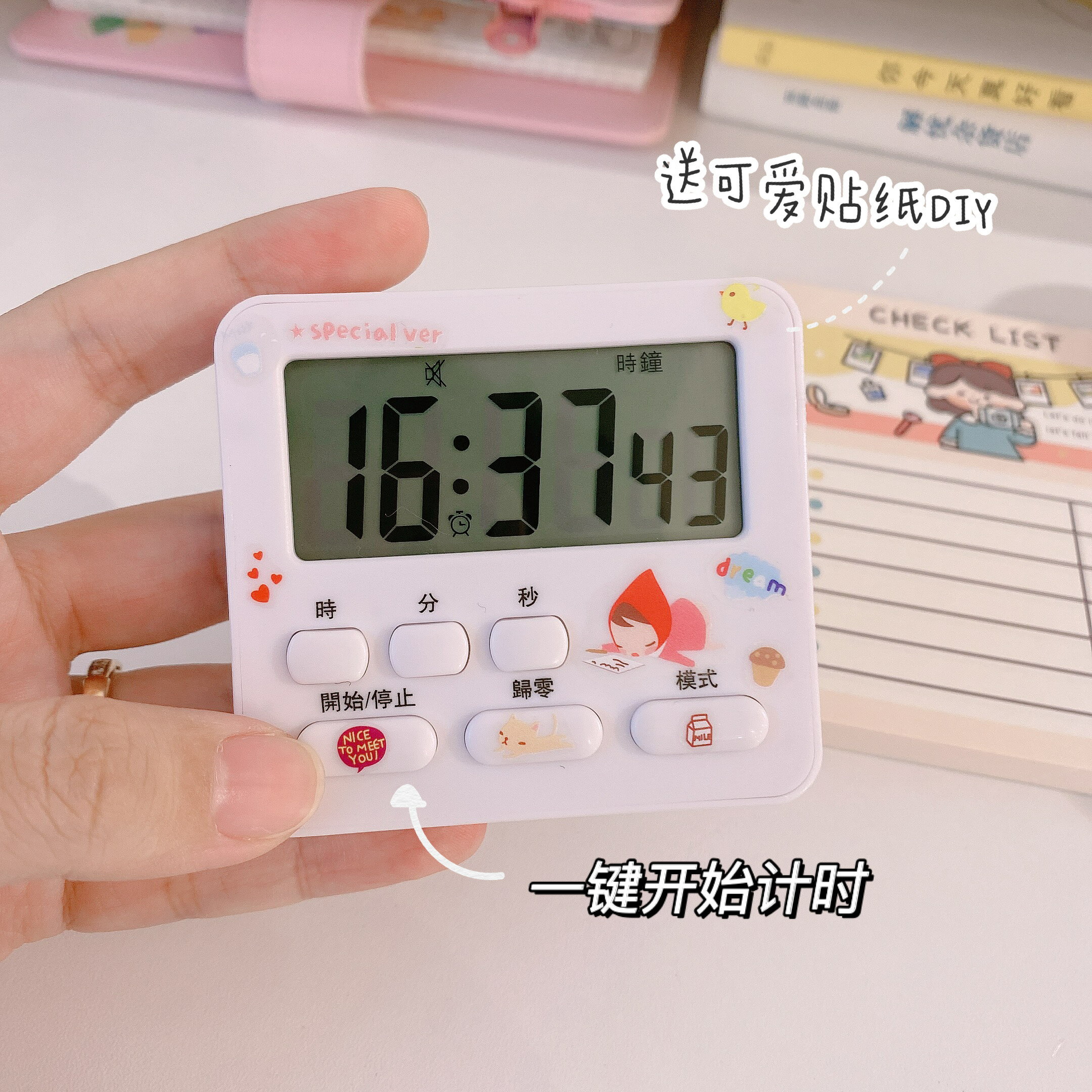 少女心放映室 多功能可愛計時器 學生做題定時提醒器桌面時鐘鬧鐘