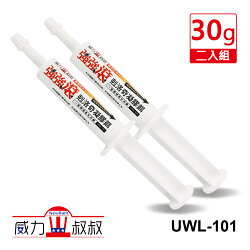 威力叔叔【UWL-101】『強強滾』剋洛奇凝膠餌 超值二入組 30g