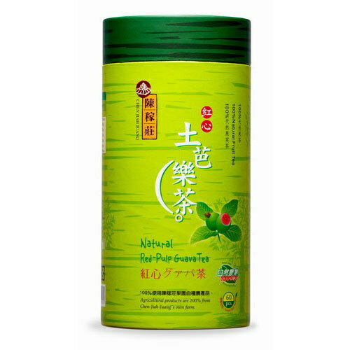 陳稼莊    天然紅心土芭樂茶300公克/罐