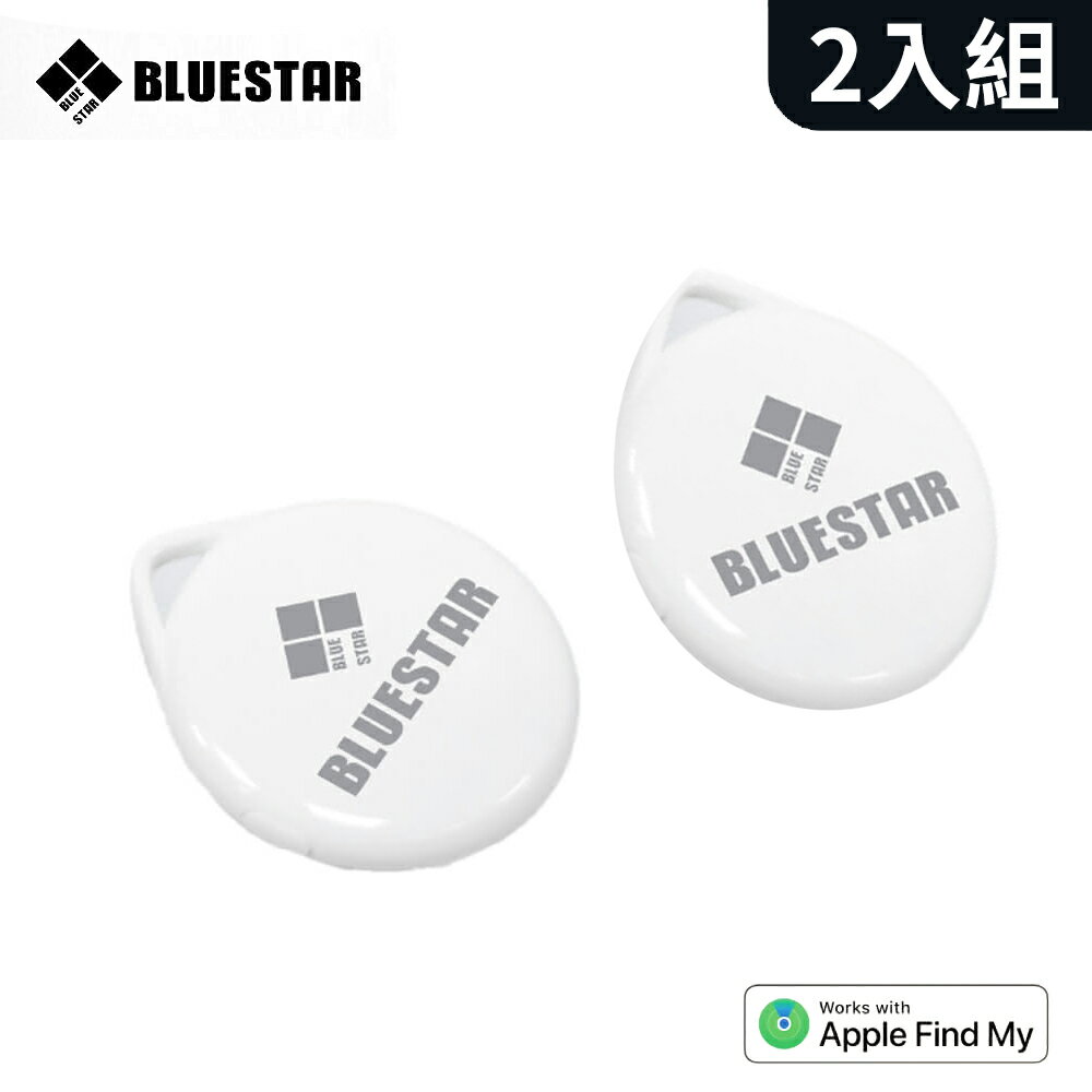 【BLUESTAR】V TAG GPS定位防丟器 白色《2入組》【三井3C】