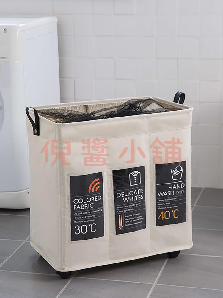 瑜伽墊收納筐大容量分格臟衣簍家用臟衣服布藝帶輪洗衣籃【倪醬小鋪】