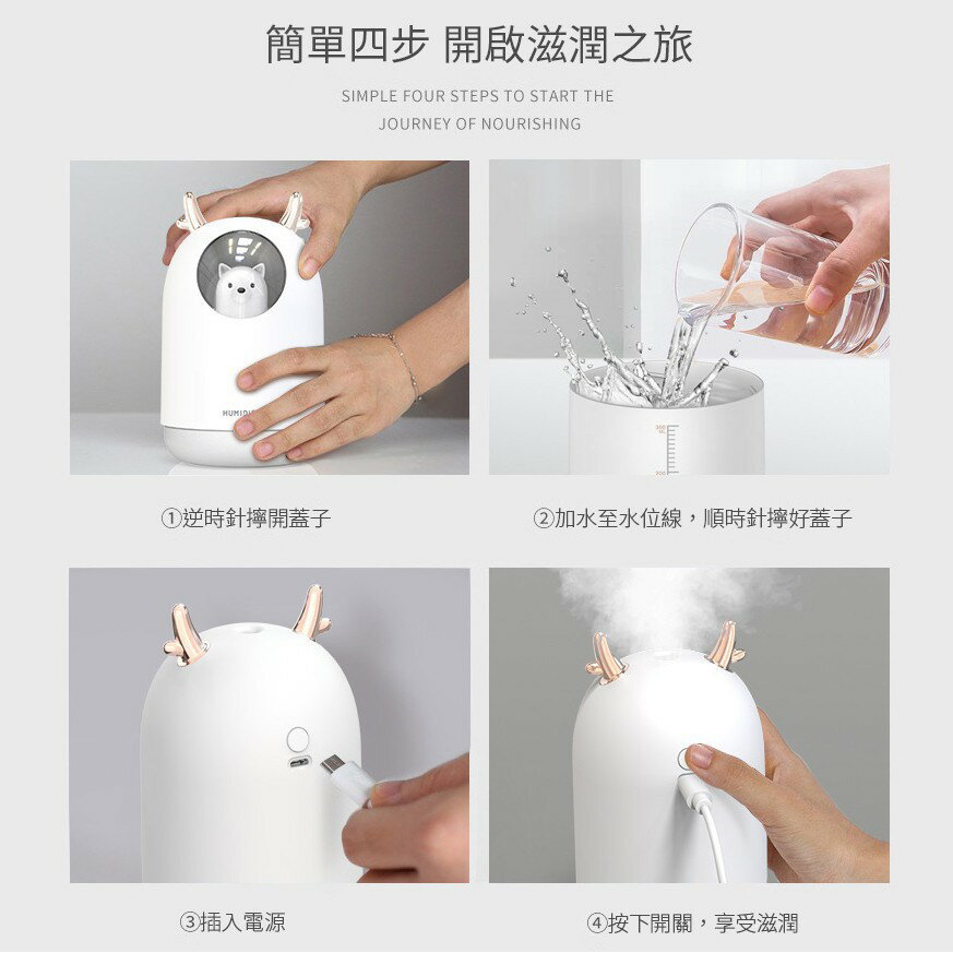 【2元加價購】北歐風 加濕器 香氛機 七彩夜燈 水氧機 薰香機 芳療精油 生日禮物 新年禮物 空氣加濕器 香氛噴霧 麋鹿 6
