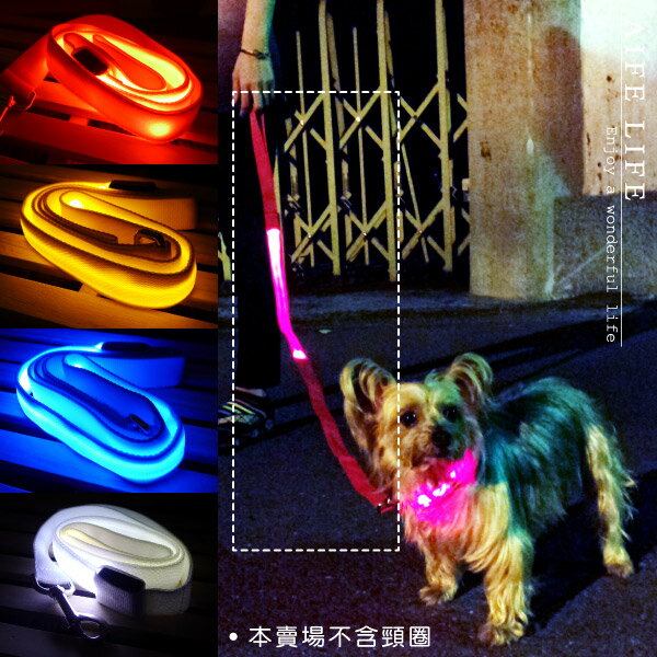 LED寵物牽引繩 夜光LED燈 發光夜間散步繩 溜狗繩 寵物拉繩 安全溜狗繩 寵物用品